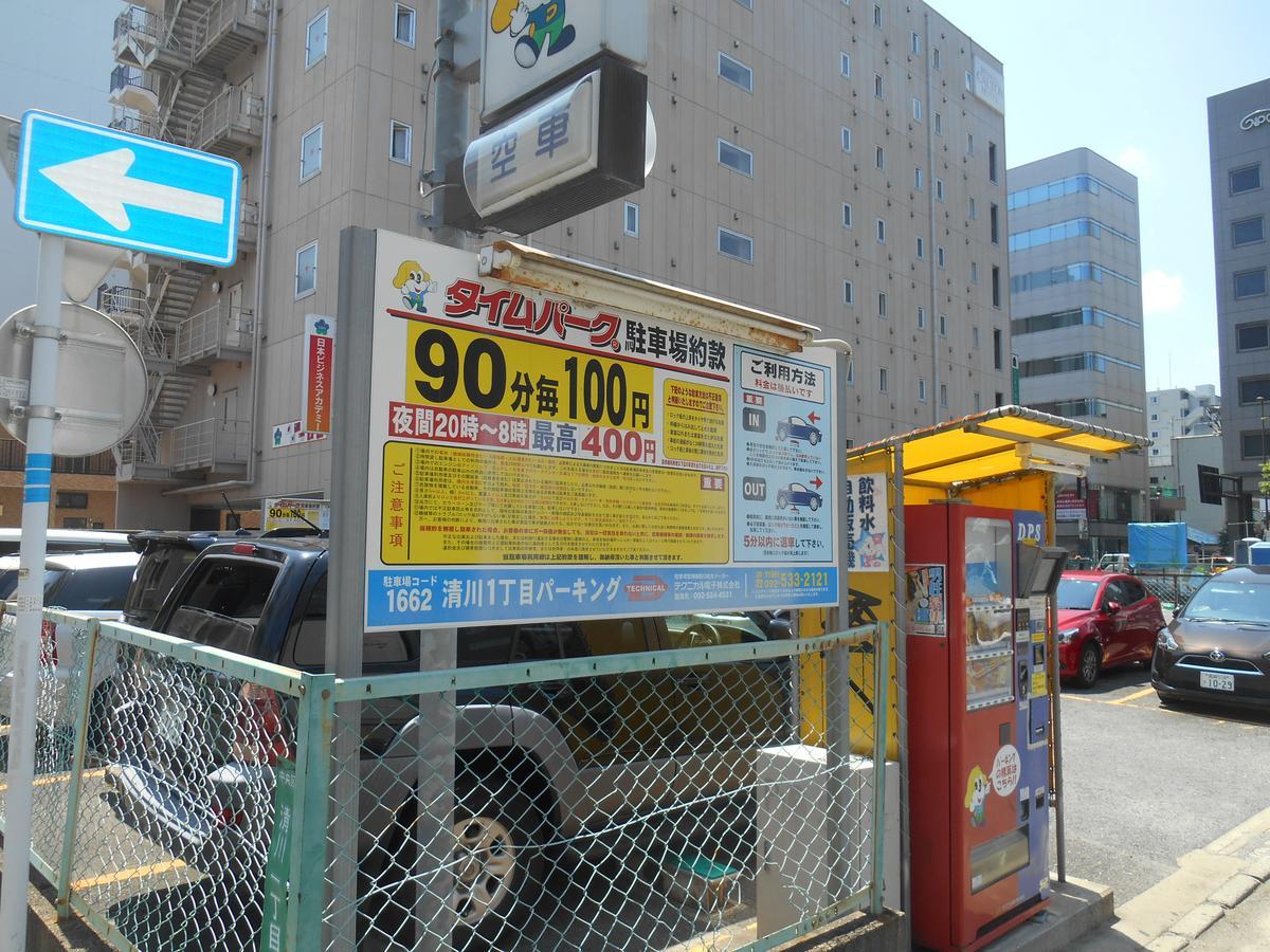 Forest Inn Tenjinminami Fukuoka  Exterior photo
