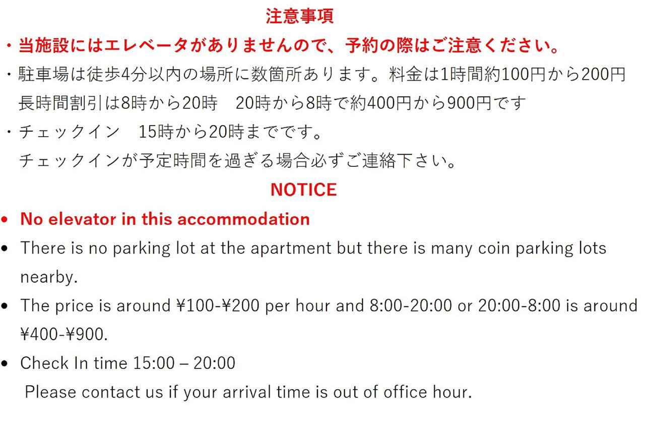Forest Inn Tenjinminami Fukuoka  Exterior photo